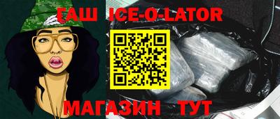 бутик Абинск