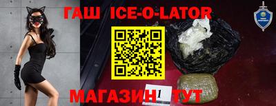 марки lsd Абакан