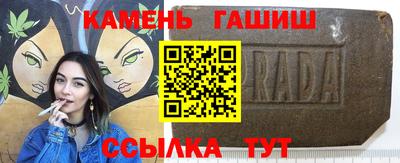 бутик Абинск
