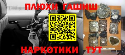 кокаин премиум Абинск