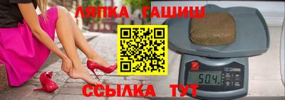 марки lsd Абакан