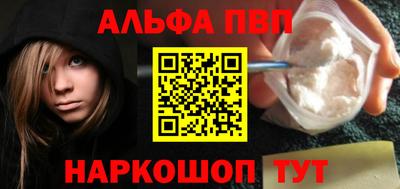 бутик Абинск