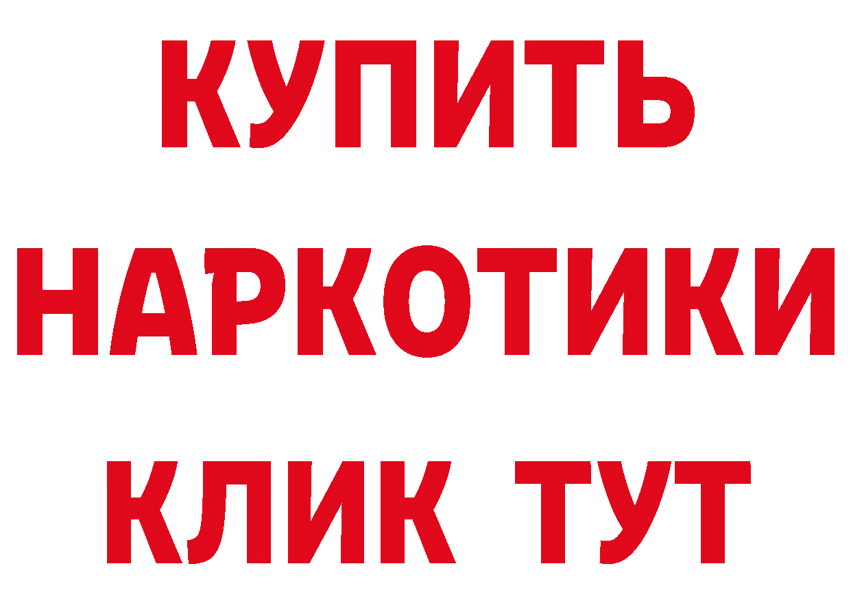 АМФ 97% зеркало даркнет мега Алушта