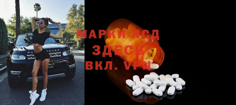 ЛСД экстази ecstasy  Алушта 