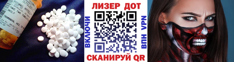 ЛСД экстази ecstasy  дарнет шоп  Алушта 