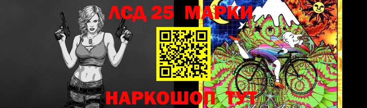 ЛСД экстази ecstasy Алушта