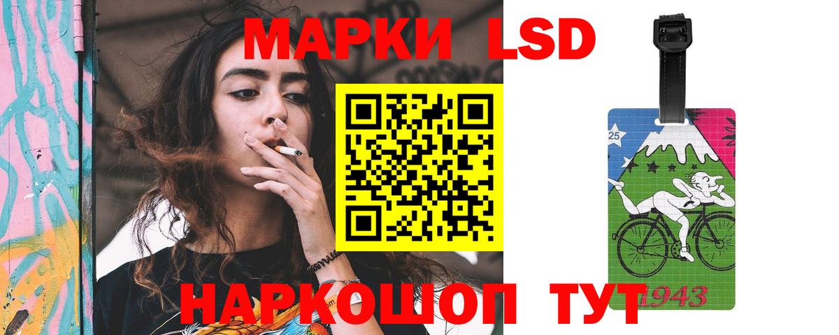 omg ссылки  ЛСД экстази кислота  Вход с VPN  Алушта 