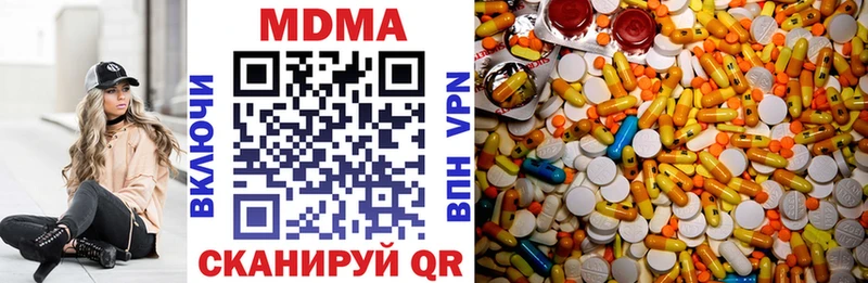 МДМА VHQ  Алушта 
