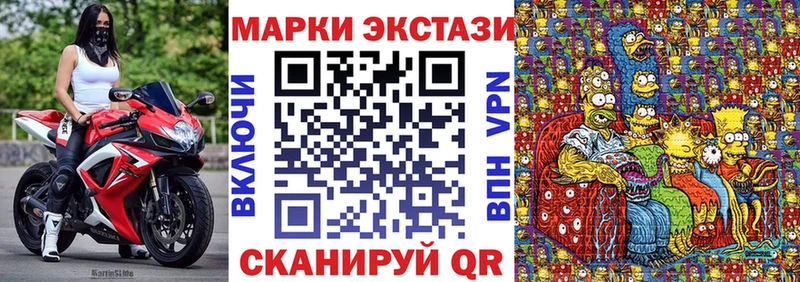 МЕГА зеркало  Алушта  Марки NBOMe 1500мкг 