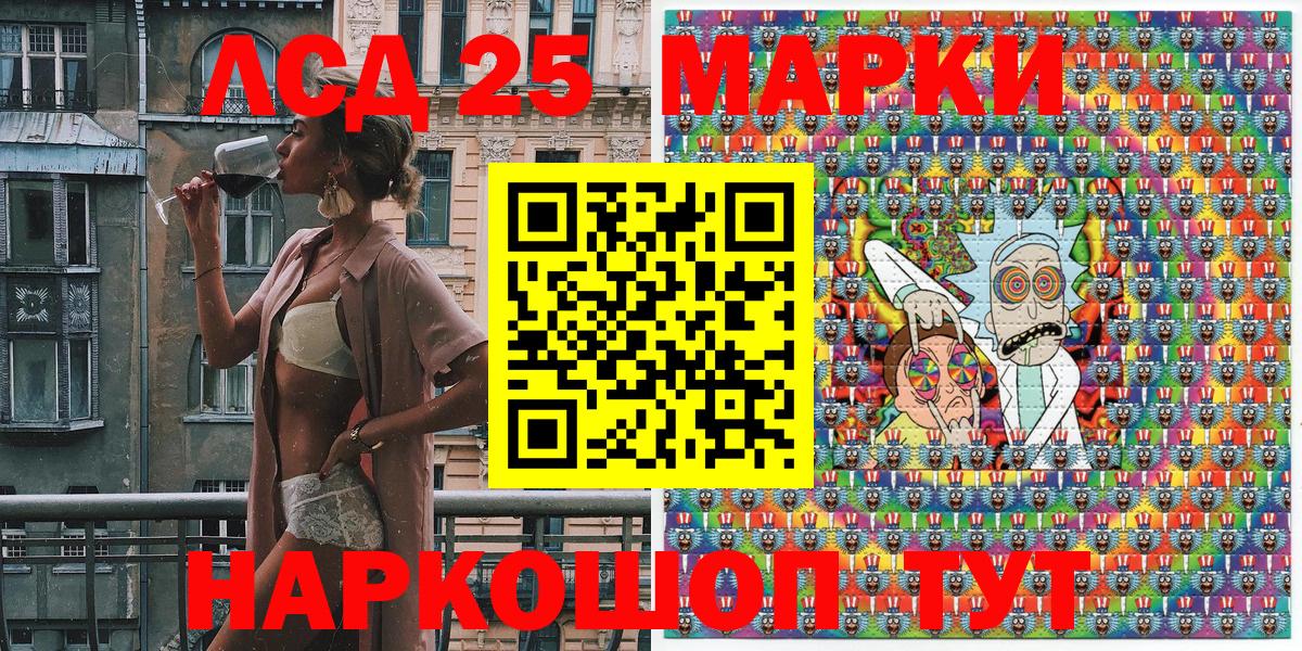Марки N-bome 1,8мг  Вход с VPN  Марки N-bome 1,8мг  сколько стоит  Алушта  Марки N-bome 