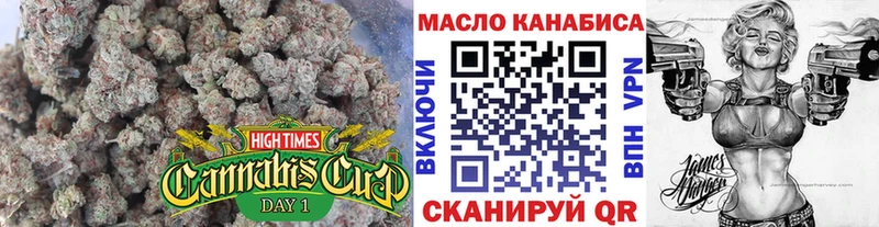 omg ONION  Алушта  ТГК концентрат 