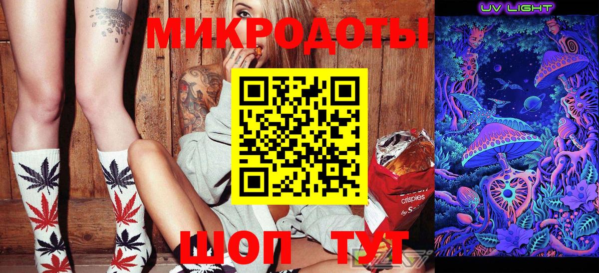 Алушта  Псилоцибиновые грибы прущие грибы  Вход с VPN 