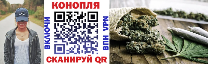 Конопля план  Алушта 